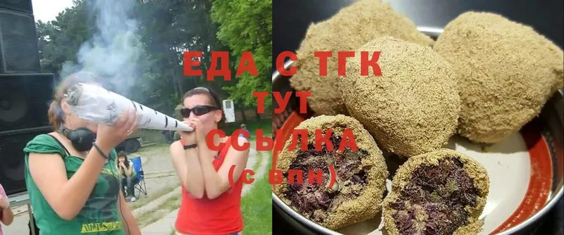 Canna-Cookies конопля  Лениногорск 