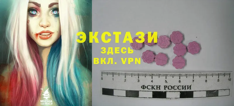 Ecstasy VHQ  Лениногорск 