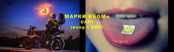 марки nbome Богородицк