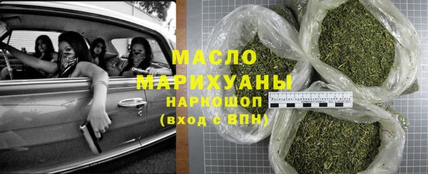 марки nbome Богородицк