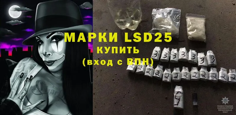 shop наркотические препараты  Лениногорск  ЛСД экстази ecstasy 